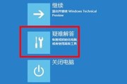 win11电脑奔溃了怎么办 win11电脑奔溃了解决方法 