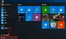 win10处于通知模式是什么意思 win10处于通知模式含义介绍 