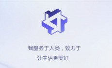 阿里云ai邀请码 阿里云ai获取邀请码方法 