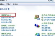 windows7旗舰版怎么调节屏幕亮度 windows7旗舰版怎么调节屏幕亮度方法介绍 