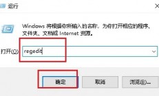 win10新建文件夹刷新才显示怎么办 win10新建文件夹刷新才显示解决方法 