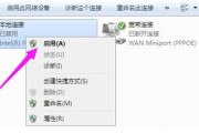 win7网络适配器不见了怎么办 win7网络适配器不见了解决方法 