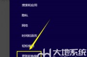 windows8怎么恢复出厂设置 windows8.1怎么恢复出厂设置 