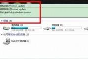 win7漏洞有必要修复吗 win7漏洞是否有必要修复 