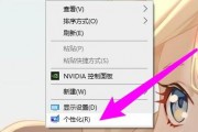 win10屏保设置在哪里 win10屏保设置位置一览 