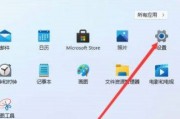 windows11怎么卸载电脑上的软件 windows11卸载电脑上的软件教程 