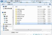 win7怎么更改储存位置 win7怎么更改储存位置方法介绍 