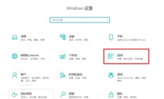 win10如何将wps设置成默认办公软件 win10如何将wps设置成默认办公软件方法介绍 