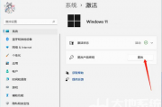 win11企业版密钥2023 win11企业版密钥大全 