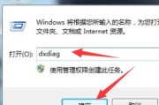 win7蓝牙驱动怎么安装 win7蓝牙驱动安装教程 