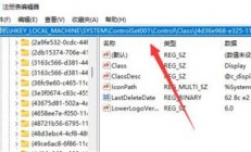 win11亮度调节不见了怎么办 win11亮度调节不见了解决方法 