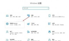 win10局域网看不到自己怎么办 win10局域网看不到自己解决办法 