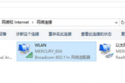 win7网络图标不见了怎么办 win7网络图标不见了怎么恢复 