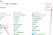 win10任务栏不见了怎么办 win10任务栏不见了解决方法 