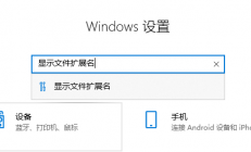 windows10如何修改文件属性 windows10文件属性修改教程 