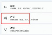 win11音频增强功能有什么用 win11音频增强功能作用一览 