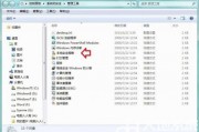 win7系统提示此程序被组策略阻止怎么办 win7系统提示此程序被组策略阻止解决方法 