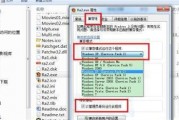 红警win7启动不了游戏的问题怎么解决 红警win7启动不了游戏的问题解决方法 