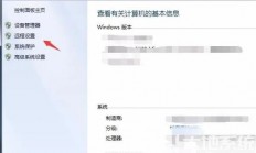 win10远程计算机不接受连接怎么办 win10远程计算机不接受连接解决办法 