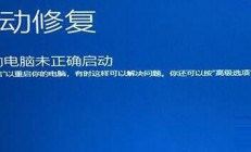 windows11启动卡在转圈圈怎么办 windows11启动卡在转圈圈解决办法 