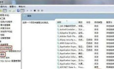 win10启用或关闭windows功能打开空白解决方法 