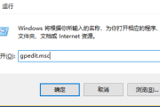 win10屏幕保护程序设置是灰色的怎么办 win10屏幕保护程序设置是灰色的解决方案 