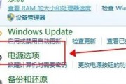 win7控制面板找不到调屏幕亮度怎么办 win7控制面板找不到调屏幕亮度解决方法 