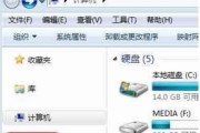 win7系统如何查看网上邻居 win7系统查看网上邻居方法介绍 