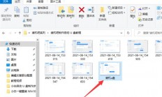 win10文件扩展名怎么显示出来 win10文件扩展名显示出来方法介绍 