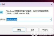 win11程序兼容性助手一直提示怎么解决 win11程序兼容性助手一直提示解决方法 