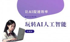 纯纯写作ai怎么用 纯纯写作ai使用的方法 