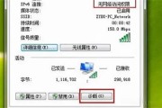 惠普windows7怎么连接不了wifi 惠普windows7怎么连接不了wifi方法介绍 