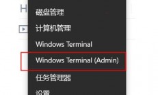 win11卓越模式怎么开 win11卓越模式开启教程 