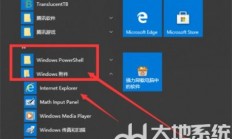 windows10 ie浏览器在哪 windows10 ie浏览器在哪位置介绍 