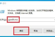 win10远程协助灰色无法勾选怎么办 win10远程协助灰色无法勾选处理办法 