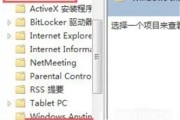 windows7装不上软件怎么办 windows7装不上软件解决方法 