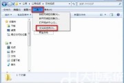 win7如何显示文件后缀名 win7如何显示文件后缀名方法介绍 