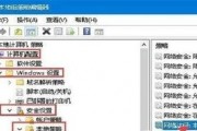 win10网络共享无法访问权限怎么办 win10网络共享无法访问权限解决办法 