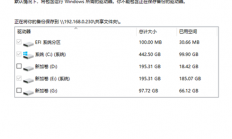 如何把win7系统拷贝到u盘 win7系统拷贝到u盘方法步骤 