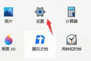 win11刚开机cpu就满了怎么办 win11刚开机cpu就满了解决方案 