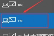 win10系统投影仪怎么铺满全屏 win10系统投影仪铺满全屏设置方法 