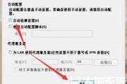 Win7总是弹出脱机工作怎么取消 Win7总是弹出脱机工作取消方法介绍 