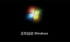 win7开机慢小黄锁连不上网怎么办 win7开机慢小黄锁连不上网解决方法 