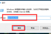 win7无法搜索新更新怎么办 win7无法搜索新更新解决方法 