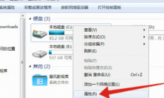 win7怎么清理c盘只留下系统文件 win7清理c盘只留下系统文件教程 