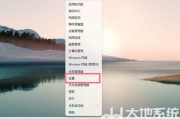 win11飞行模式在哪里关闭 win11飞行模式怎么关掉 