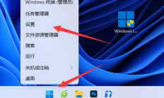 怎样彻底关掉win11自带杀毒软件 彻底关掉win11自带杀毒软件方法介绍 