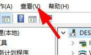 win10设备管理器找不到端口怎么办 win10设备管理器找不到端口解决办法 