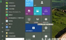 windows10外接显示器如何设置 windows10外接显示器方法介绍 