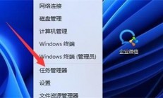 win11为什么打不开steam win11打不开steam解决方法 